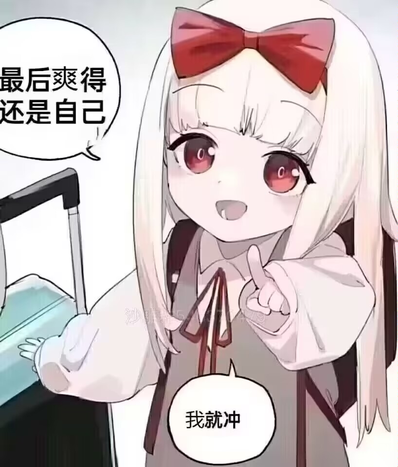 《游戏世界：开局穿越赛博朋克》 作者:难得认真   1-458章  TXT下载