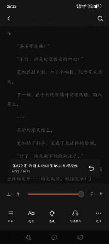 地错，我的团员来自日常番 作者：小毛球TXT下载（1～670章）